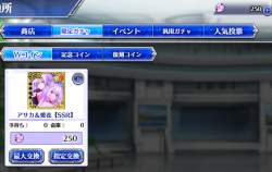 358253 B