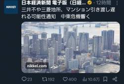 453387 B