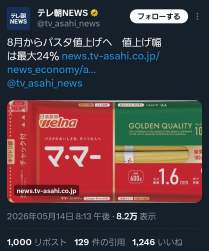 464234 B