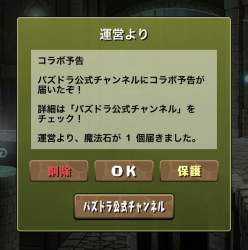 117332 B