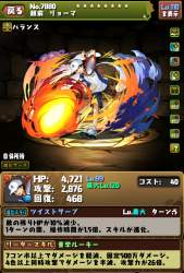 679973 B