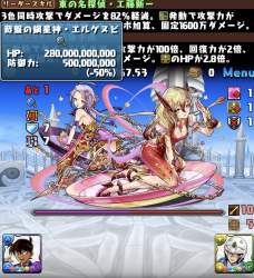 2687974 B