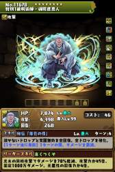 142483 B