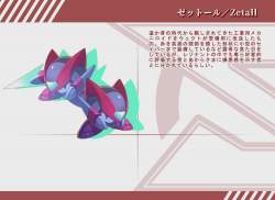 166819 B