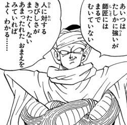 1151681 B