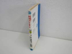 55802 B