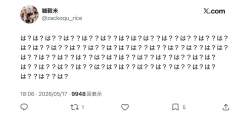 87247 B