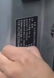 5248786 B