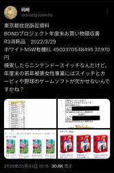 299434 B