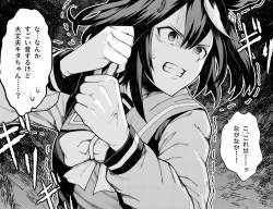 923705 B