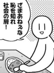 25234 B