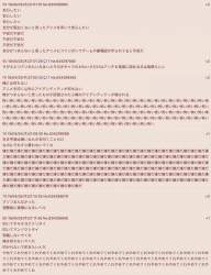343786 B