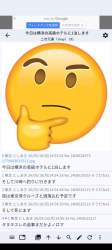 533363 B