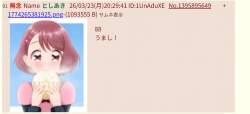 198563 B