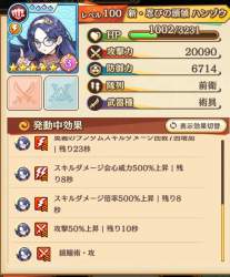 78692 B