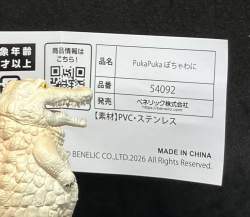 96540 B