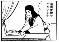 7574 B