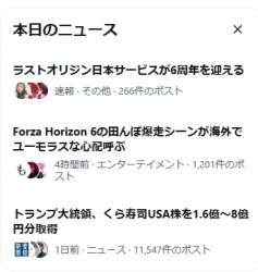 70880 B