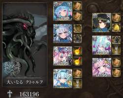 505208 B