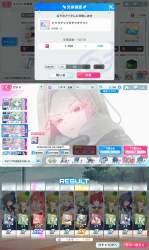 747042 B