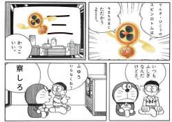 358279 B