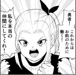 272971 B