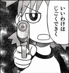 67468 B