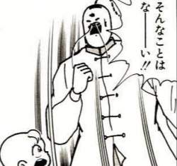 25561 B