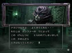 6206467 B