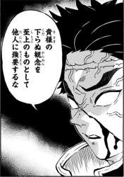 272824 B