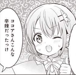14423 B