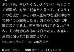 145395 B