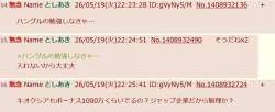 53810 B