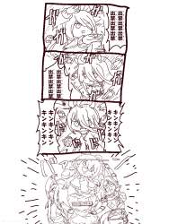 749963 B