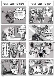 609053 B