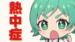 723765 B