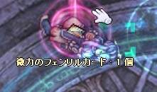 12965 B