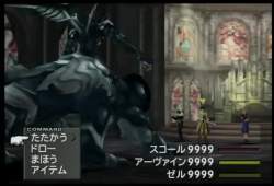 6877526 B