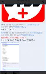 180944 B