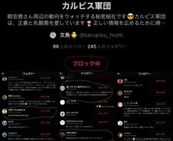 384438 B
