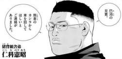 36163 B