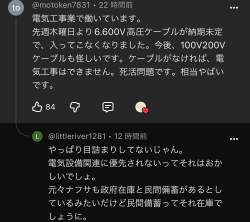 71814 B
