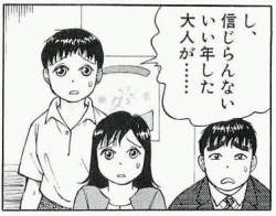 25093 B