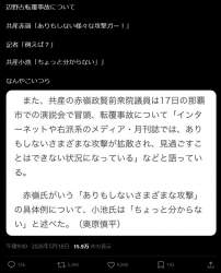 161261 B