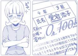 526263 B