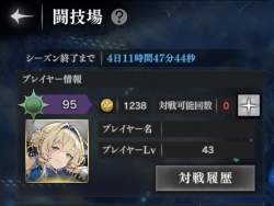 47349 B