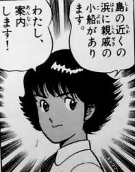88702 B