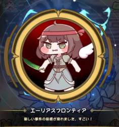 706533 B