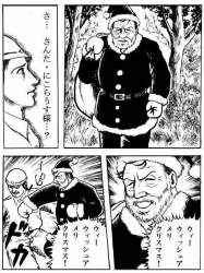 87051 B
