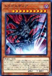 57161 B